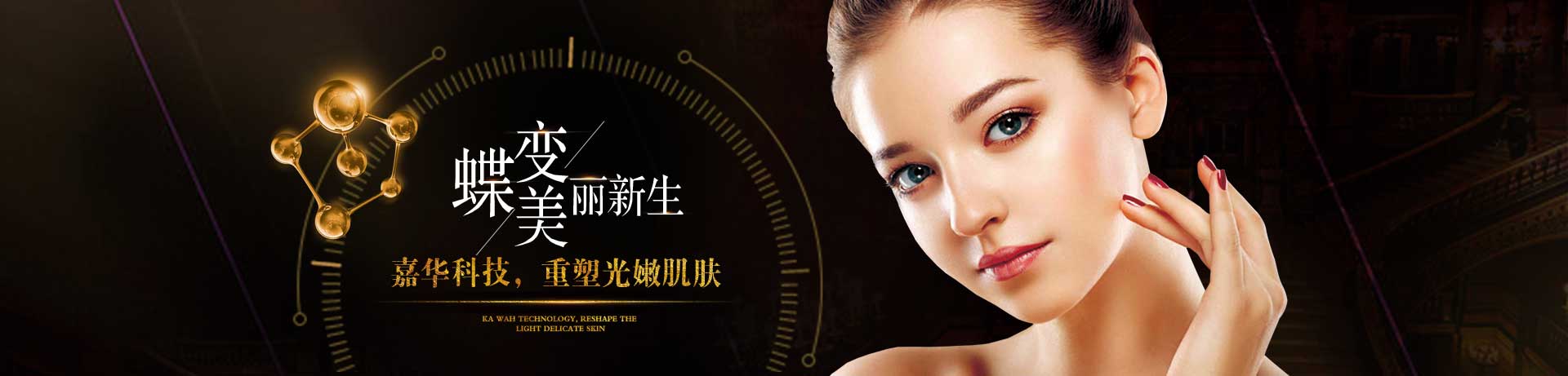 案例展示(1920 × 460 pixels)