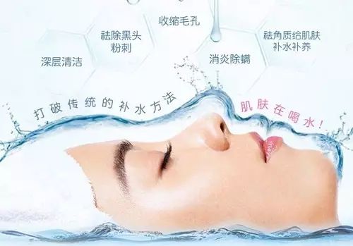 釩鈦     肌膚深層補水！